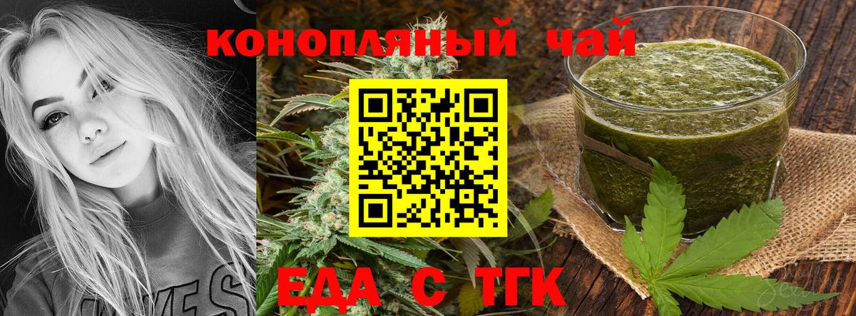 Чистополь  Canna-Cookies конопля  Вход с VPN 