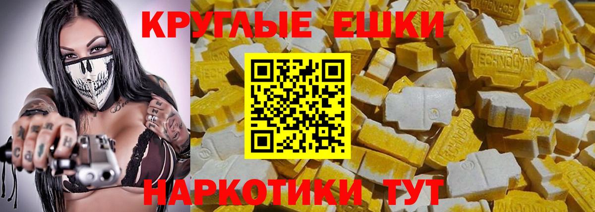 Экстази DUBAI  Экстази ешки  Вход с VPN  Ecstasy  Чистополь 