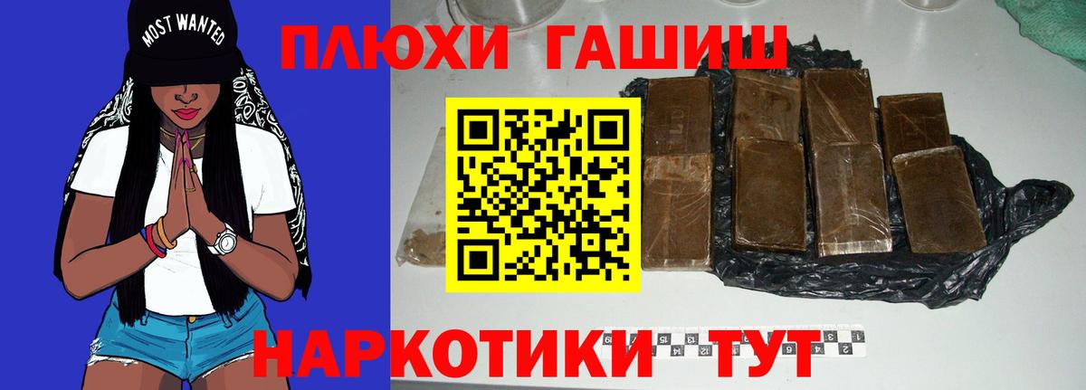 Гашиш VHQ Чистополь