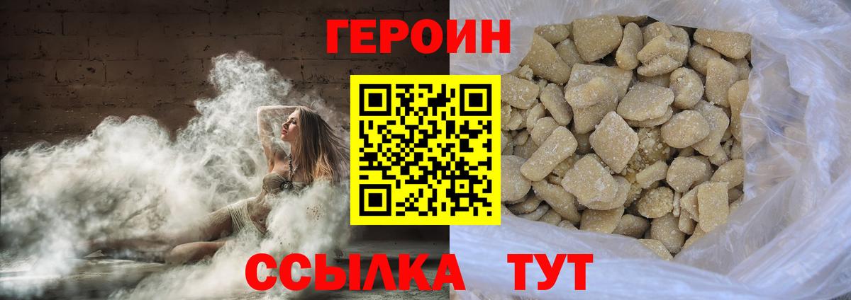 МЕТ  ГАШИШ  APVP СК   Вход с VPN  Чистополь  Мефедрон   Амфетамин   Канабис 