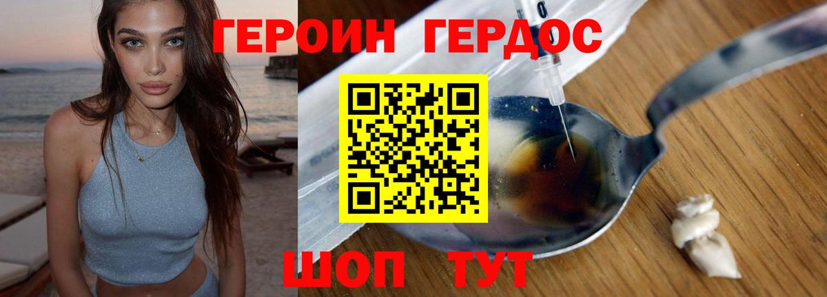 Чистополь  Героин гречка  Вход с VPN 