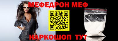СК Кунгур