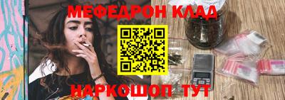 СК Кунгур