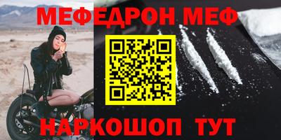 первитин Краснодар