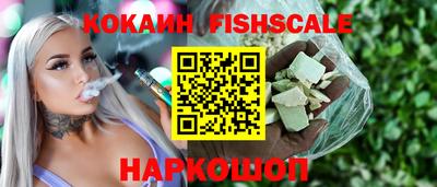 кокс Краснознаменск