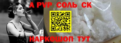 первитин Краснодар