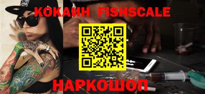 ALPHA-PVP Краснокаменск