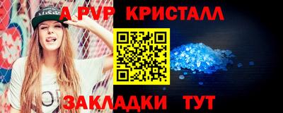 первитин Краснодар