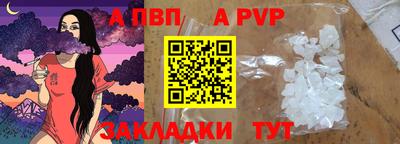 ALPHA PVP Кулебаки