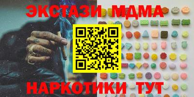 СК Кунгур