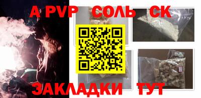 СК Кунгур