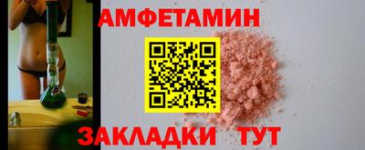 ALPHA PVP Кулебаки