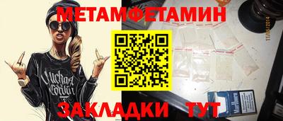 jwh Кумертау