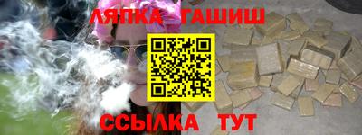 ALPHA-PVP Краснокаменск