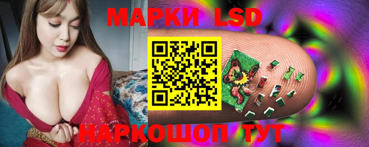 ЛСД экстази кислота  Вход с VPN  Чистополь 
