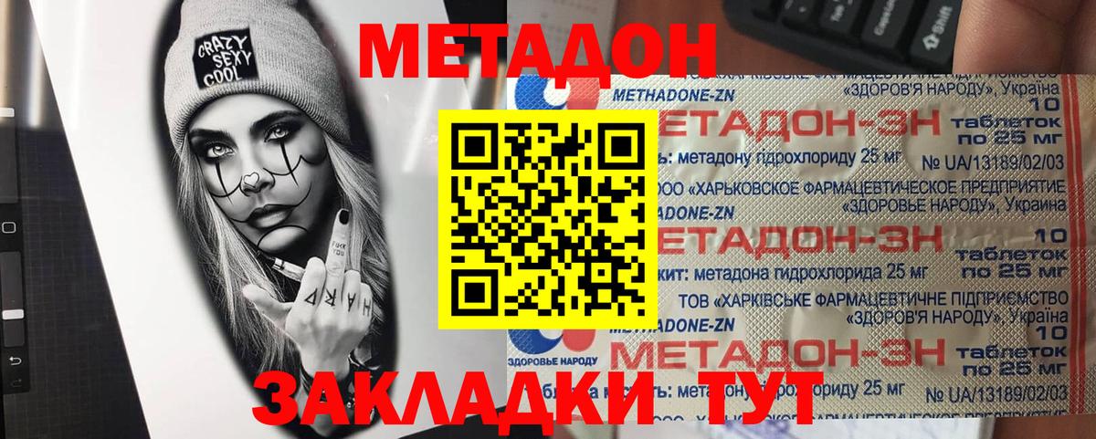 КЕТАМИН Чистополь