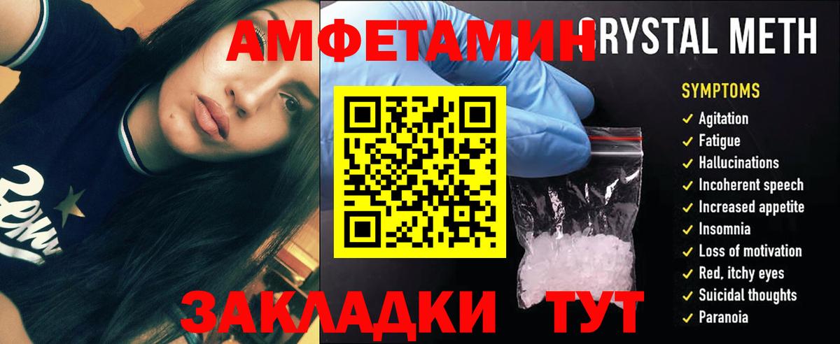 Чистополь  Метамфетамин мет  Метамфетамин мет  Вход с VPN 