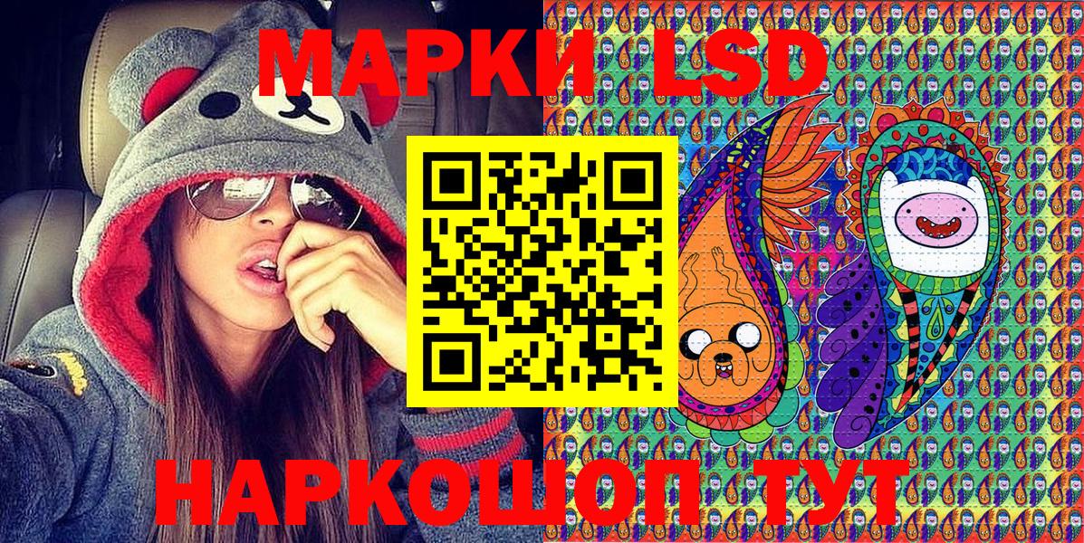 Марки NBOMe 1,5мг  Вход с VPN  Чистополь 