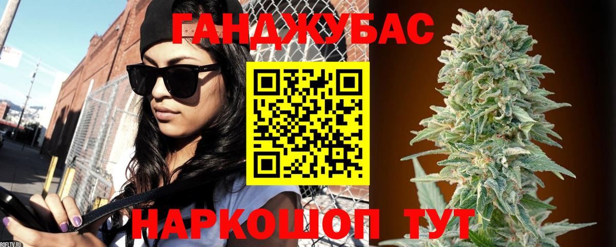 Каннабис THC 21% Чистополь