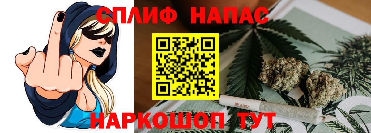 Канабис SATIVA & INDICA  Конопля сатива  Вход с VPN  Чистополь  Каннабис AK-47 
